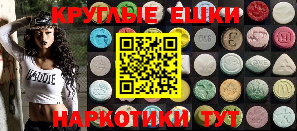 Экстази louis Vuitton Черкесск