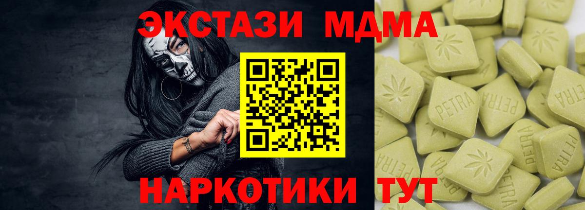 маркетплейс официальный сайт  Вход с VPN  Черкесск  Экстази 99%  Экстази DUBAI 