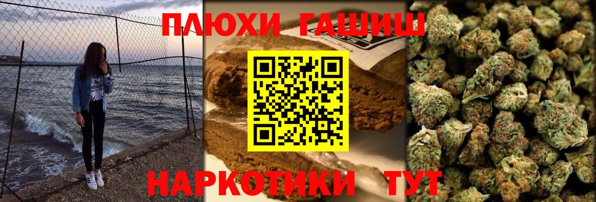 ГАШ Ice-O-Lator Черкесск