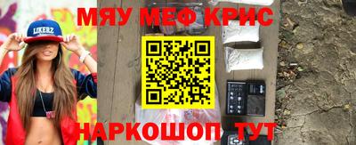 кокаин Коммунар