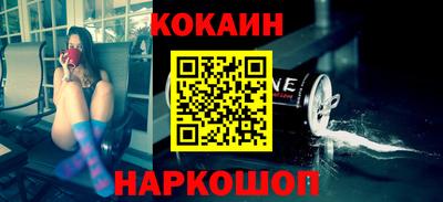 кокаин Коммунар