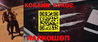 бошки Конаково