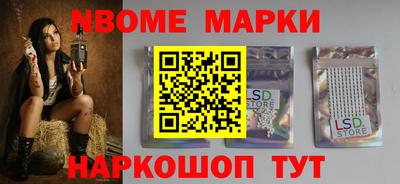 бошки Конаково
