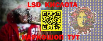 экстази Комсомольск-на-Амуре
