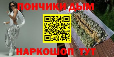 бошки Конаково
