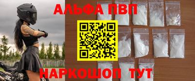 кокаин Коммунар