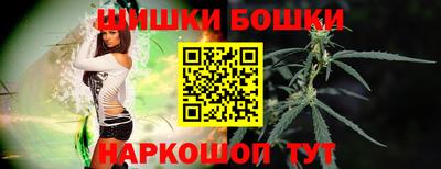 бошки Конаково