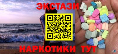 кокаин Коммунар