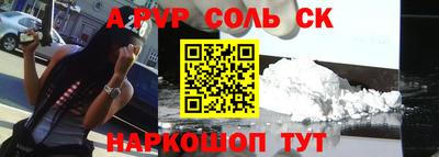 бошки Конаково