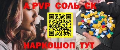 бошки Конаково