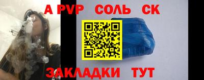 кокаин Коммунар