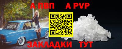 бошки Конаково