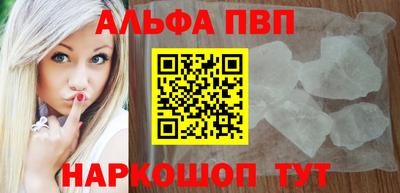 кокаин Коммунар