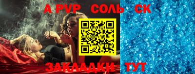 кокаин Коммунар