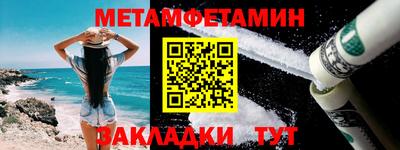 экстази Комсомольск-на-Амуре