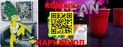 экстази Комсомольск-на-Амуре