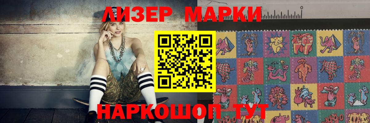 LSD-25 экстази кислота  Вход с VPN  Черкесск  LSD-25 экстази ecstasy 
