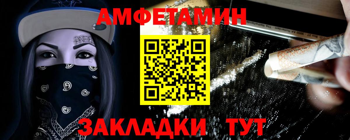 Черкесск  Метамфетамин витя  Метамфетамин витя  Вход с VPN 