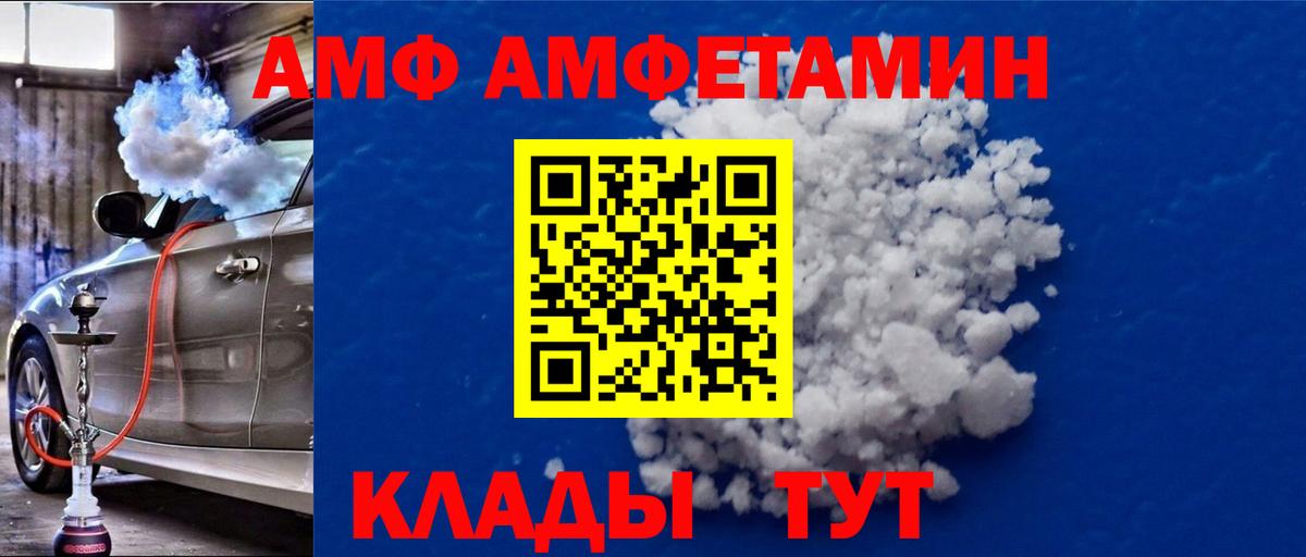 МЕТАМФЕТАМИН витя Черкесск