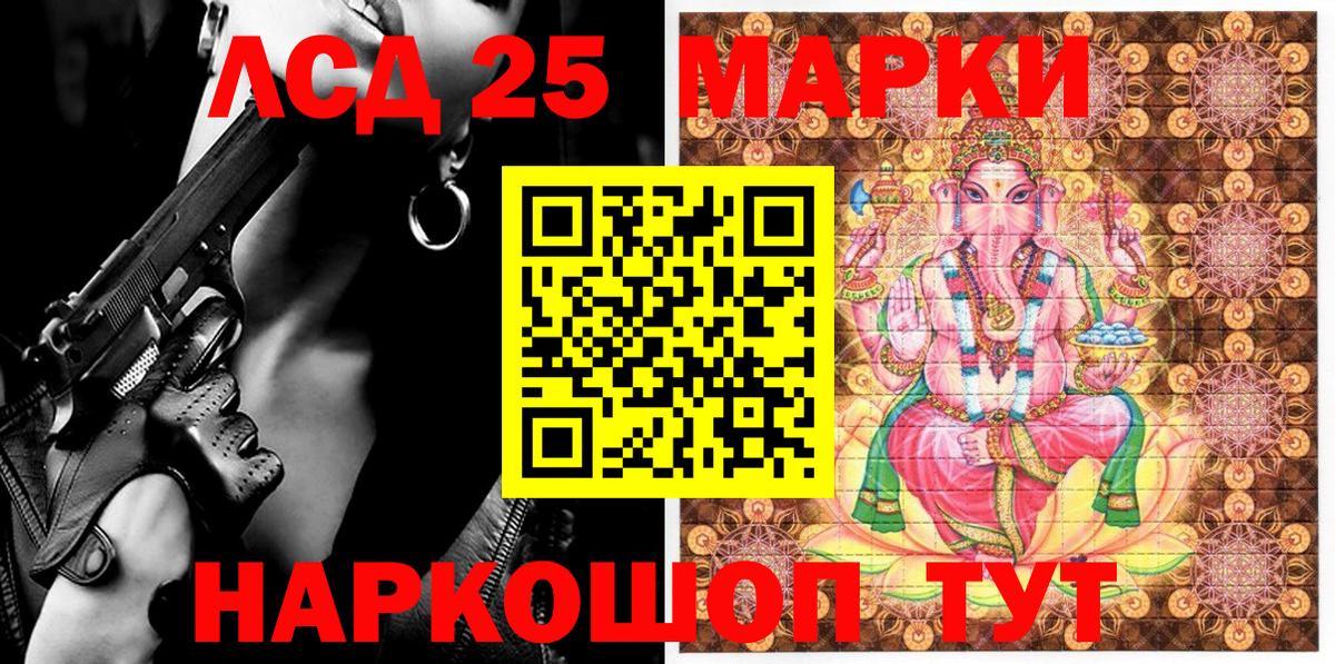 Марки N-bome 1,8мг Черкесск