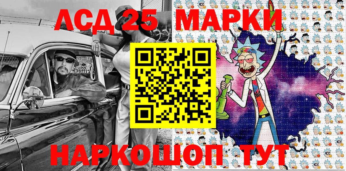 Марки NBOMe 1,8мг  Марки N-bome  Марки NBOMe 1,8мг  Черкесск  Вход с VPN 